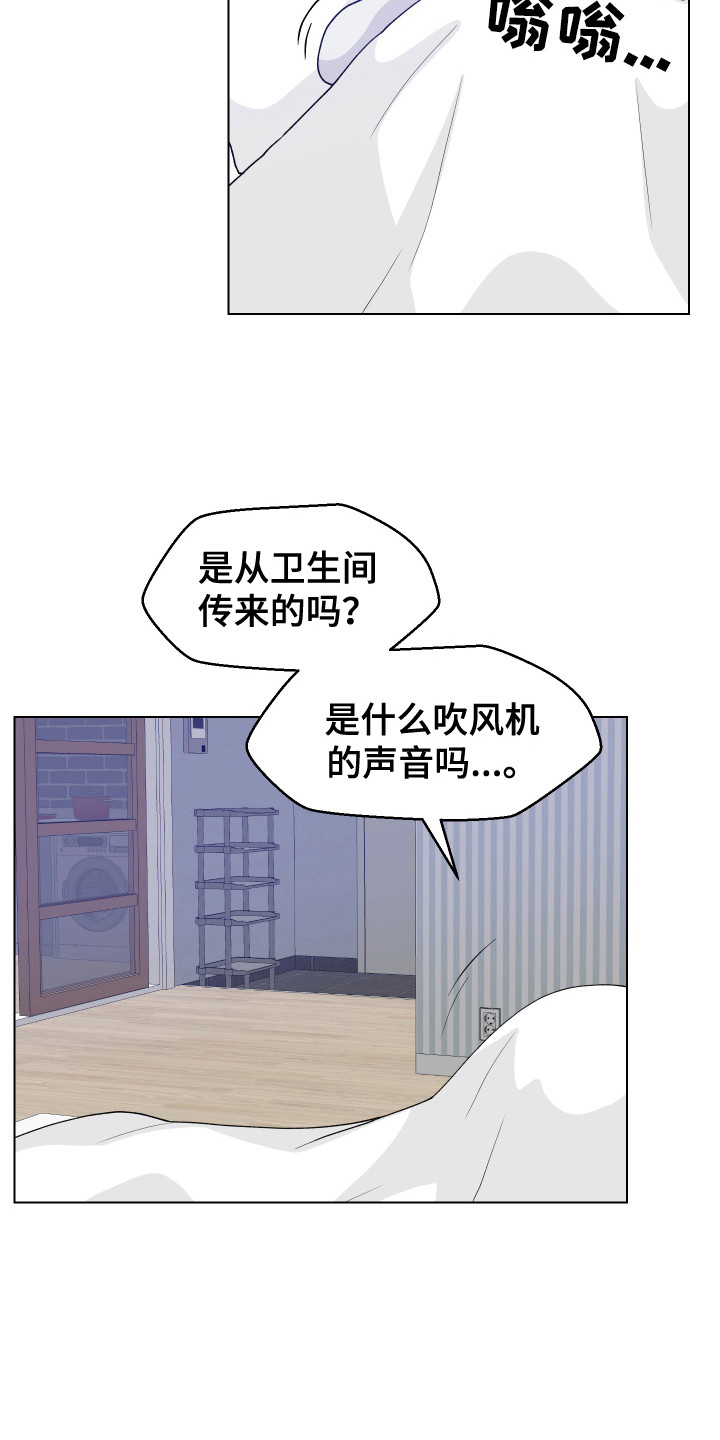 第4章：变成狗3