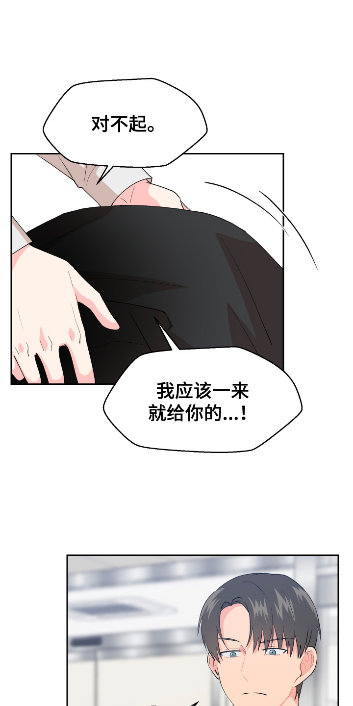 第8章：胡思乱想18