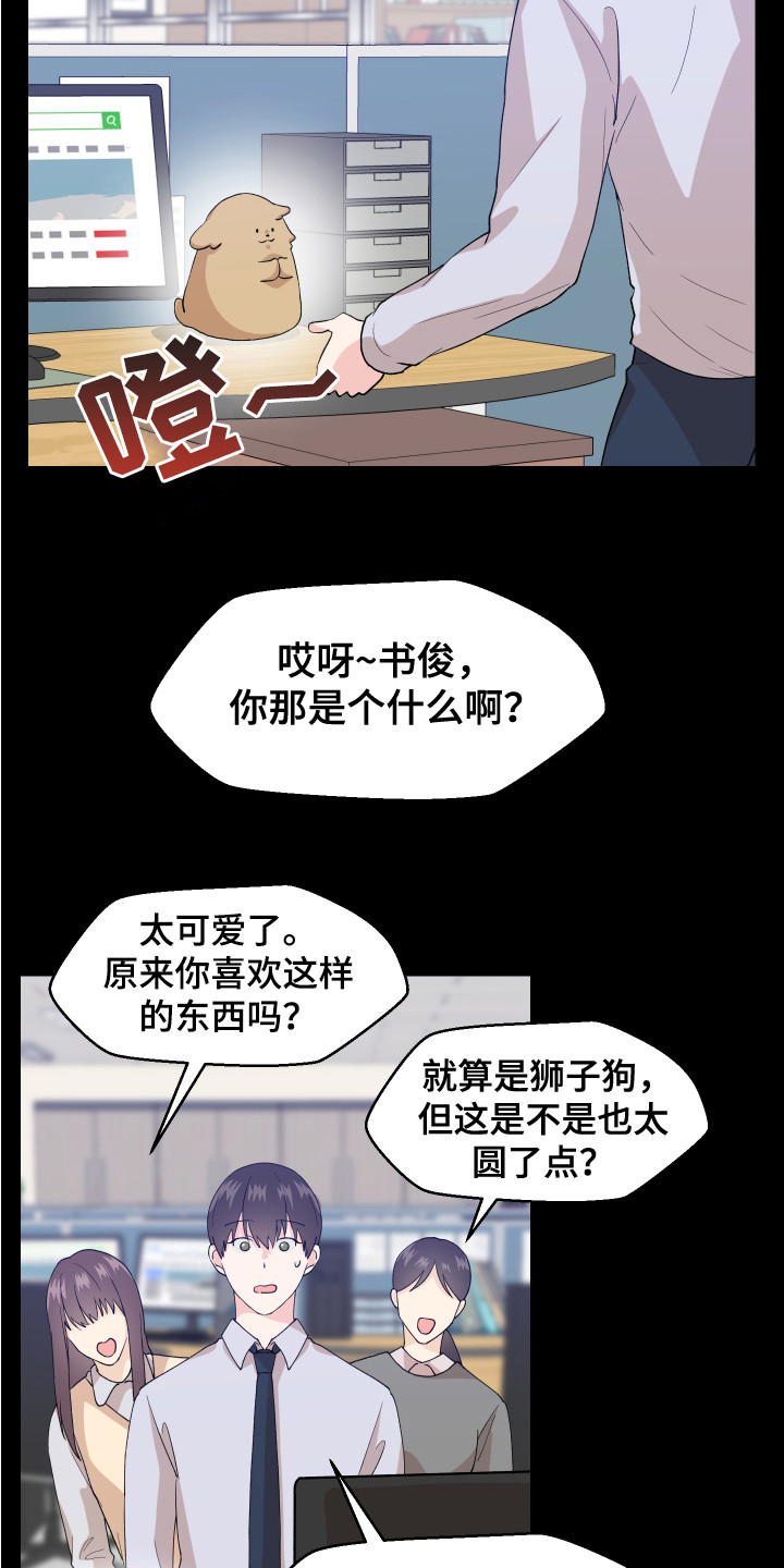 第5章：愿望1