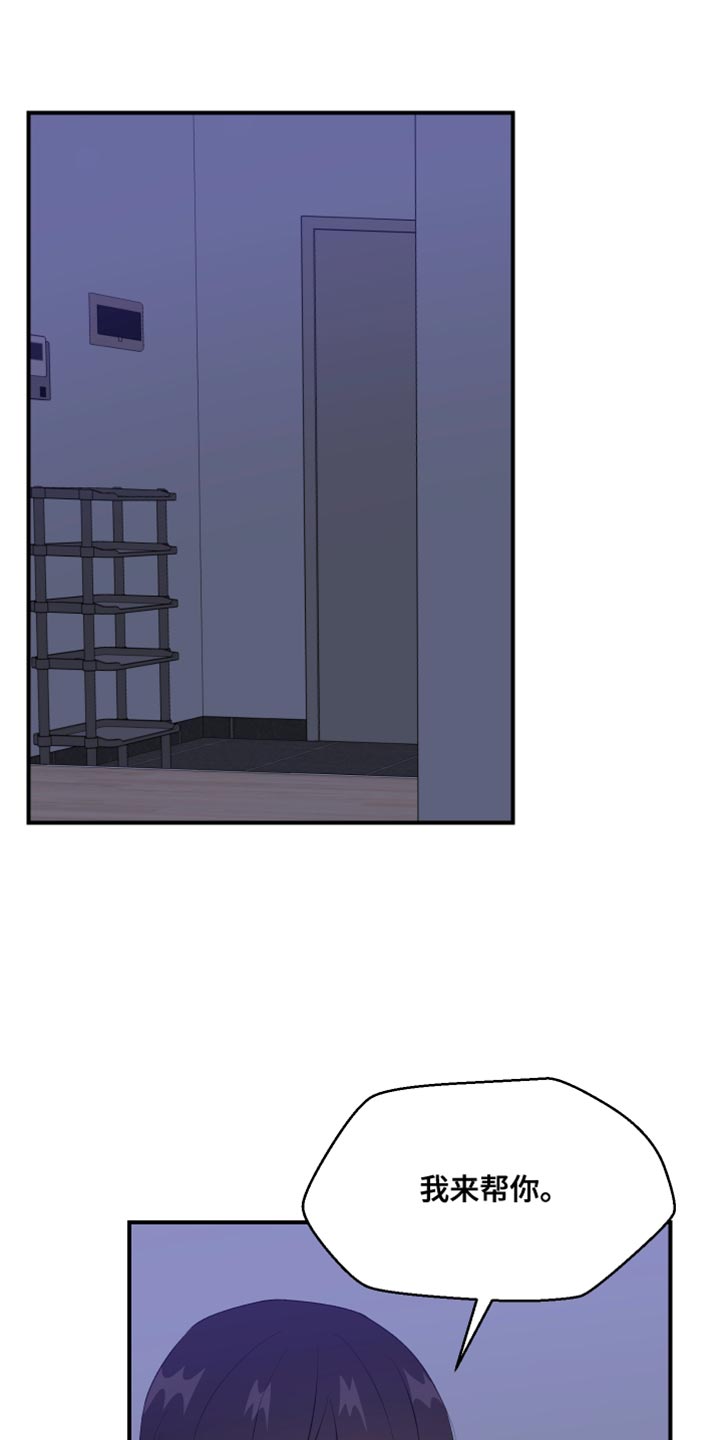 第37章：惩罚0