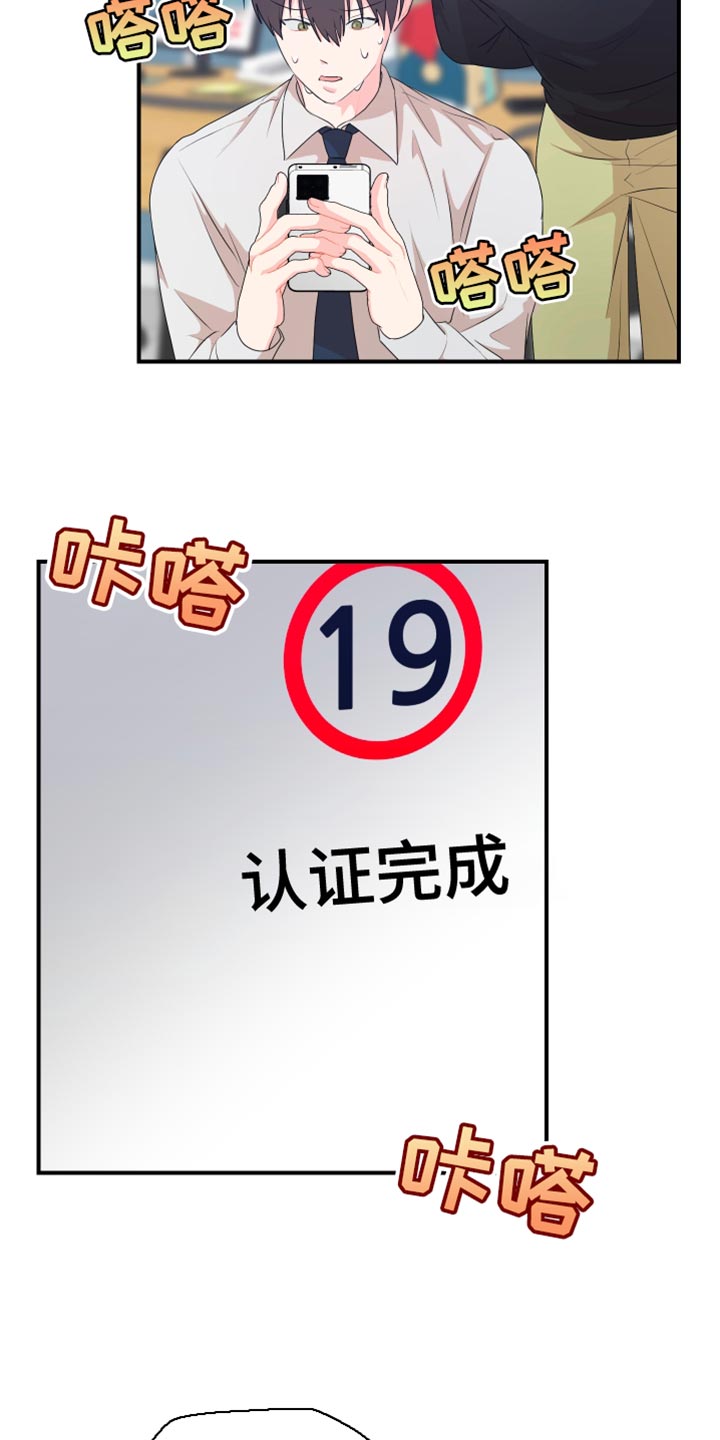 第39章：成人认证10