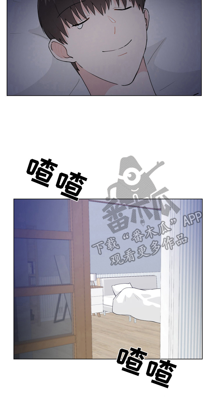 第4章：变成狗1