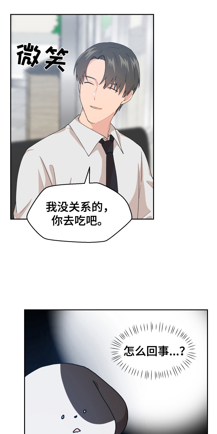 第9章：零食14