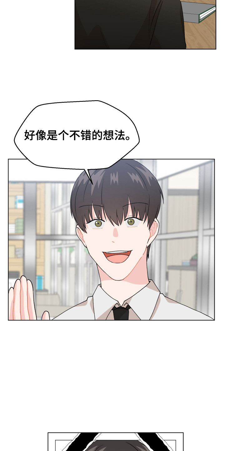 第2章：宠物公司12