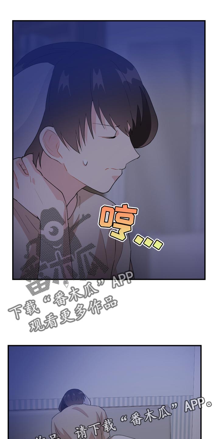 第33章：狗耳朵19