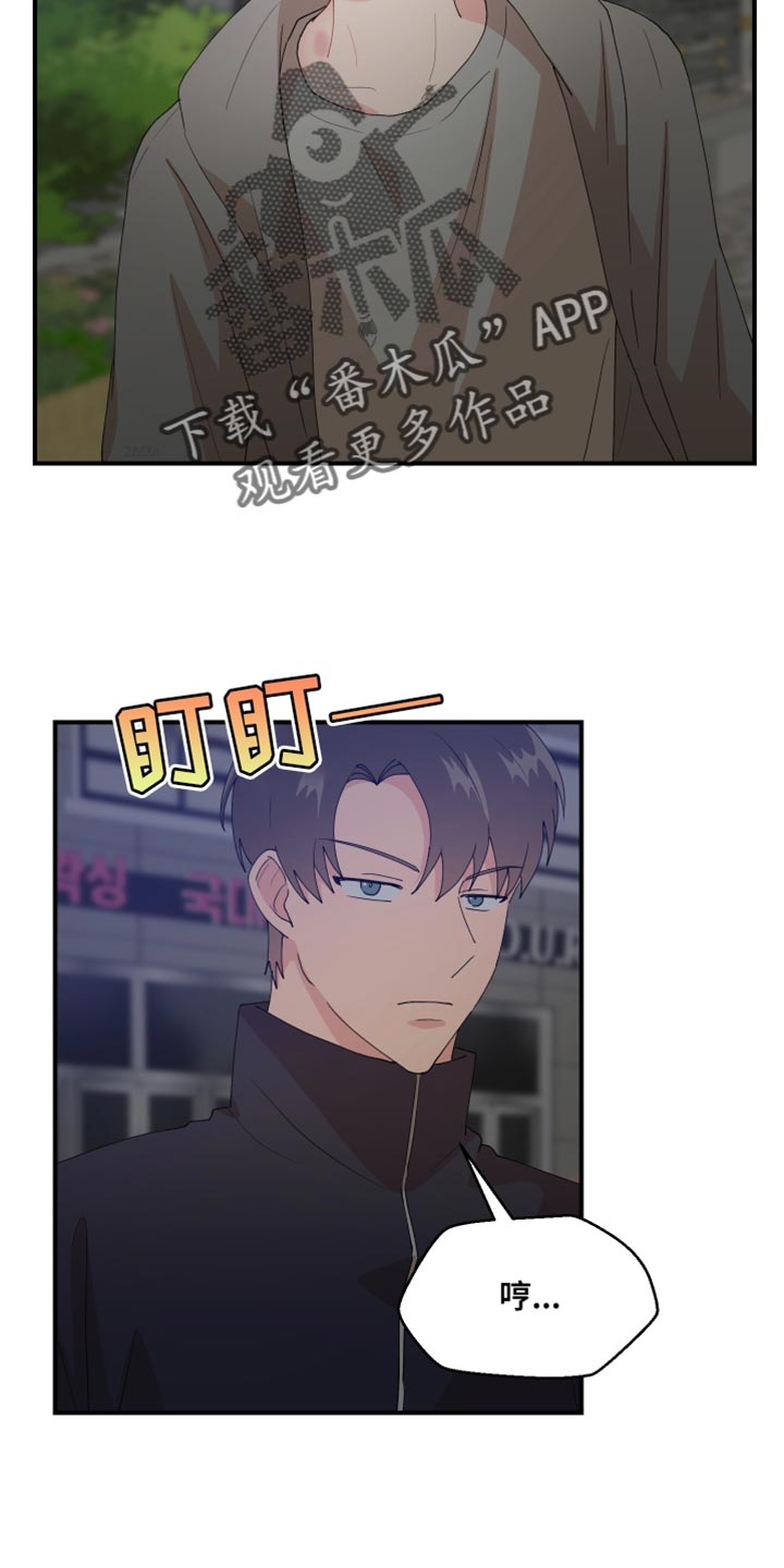 第25章：垃圾18