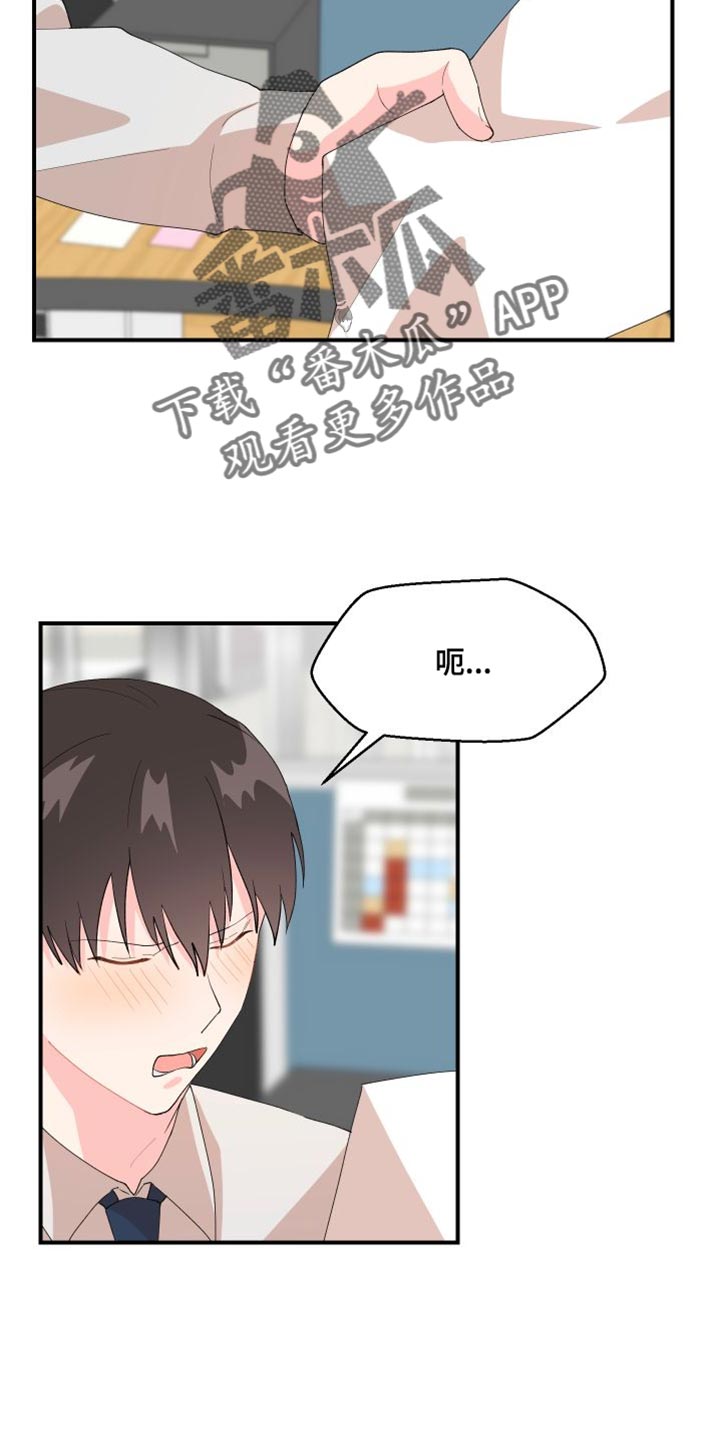 第26章：管理费23