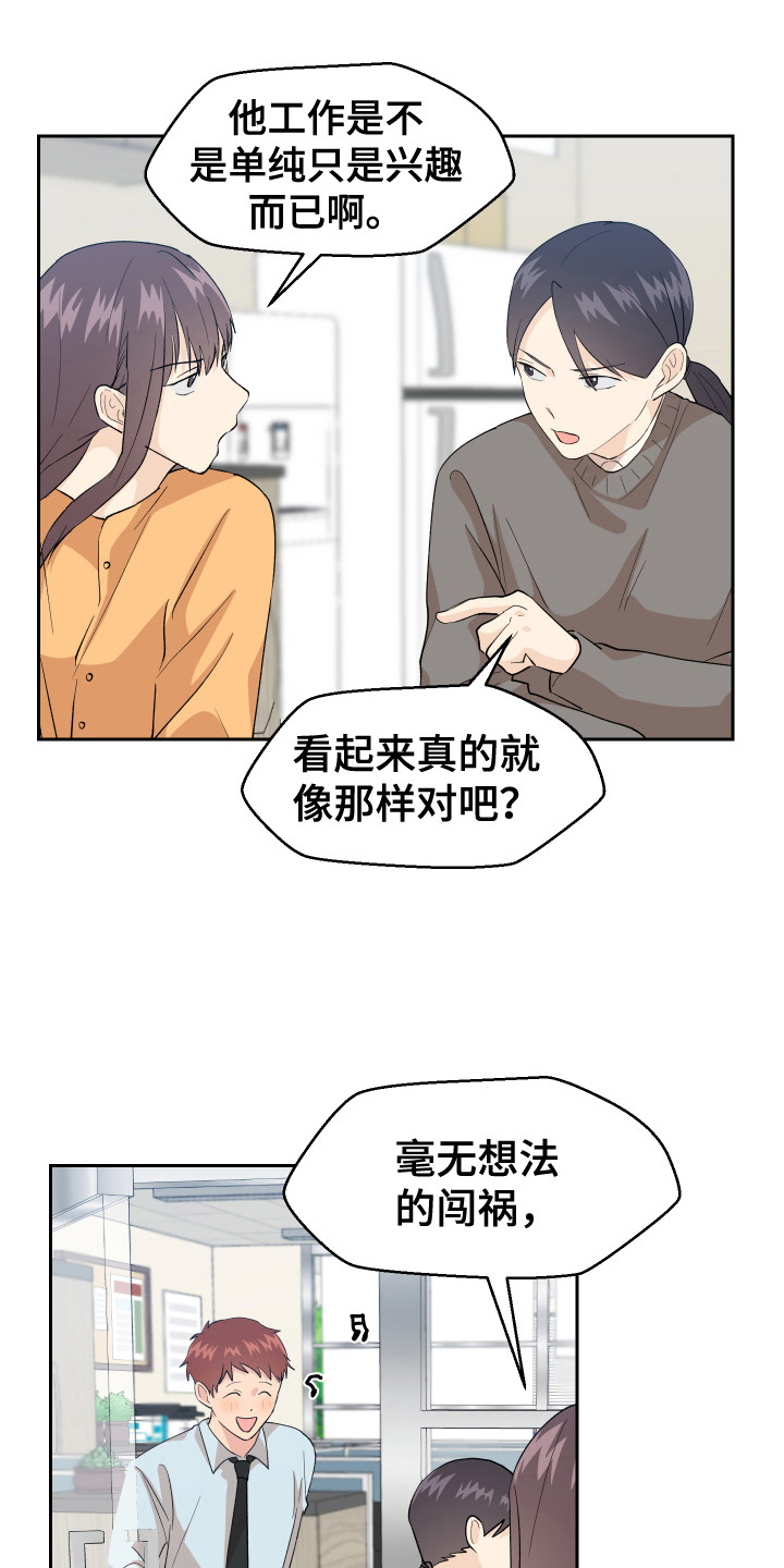第10章：上厕所3
