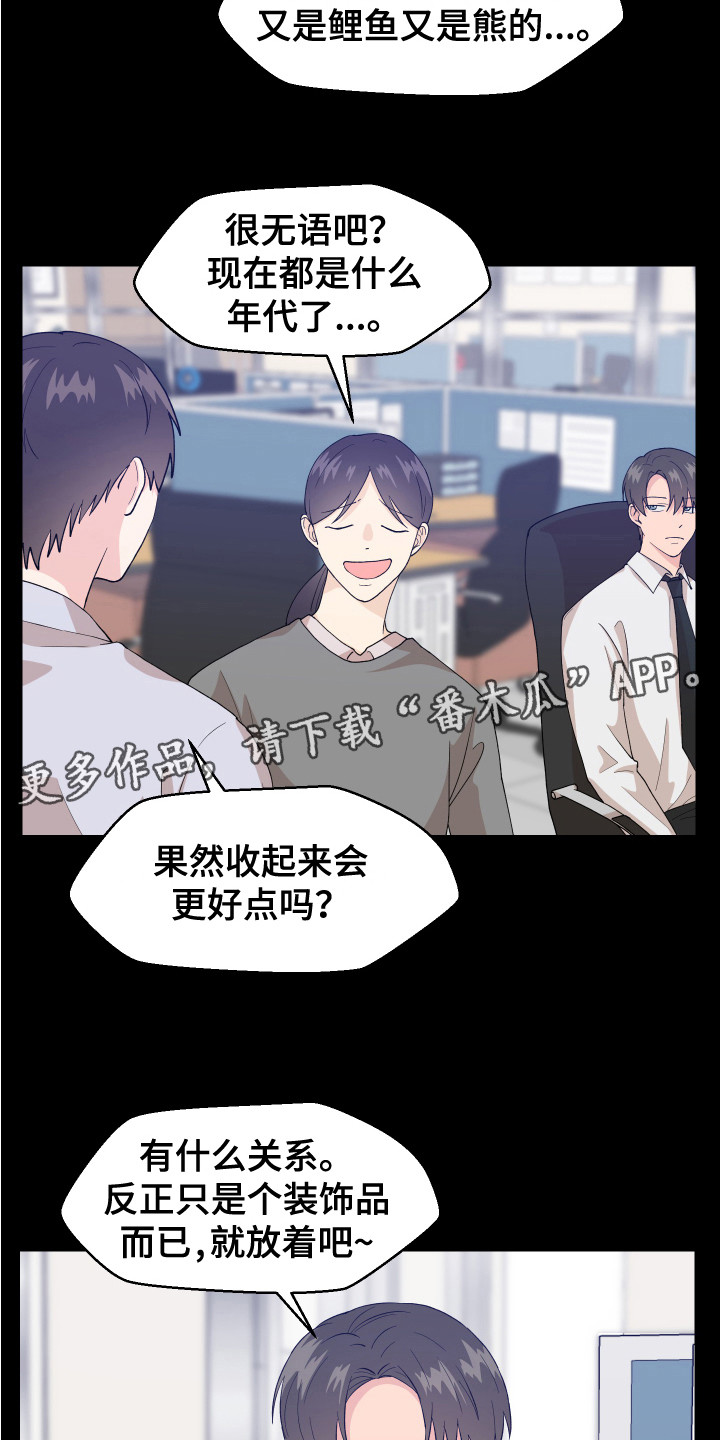 第5章：愿望3