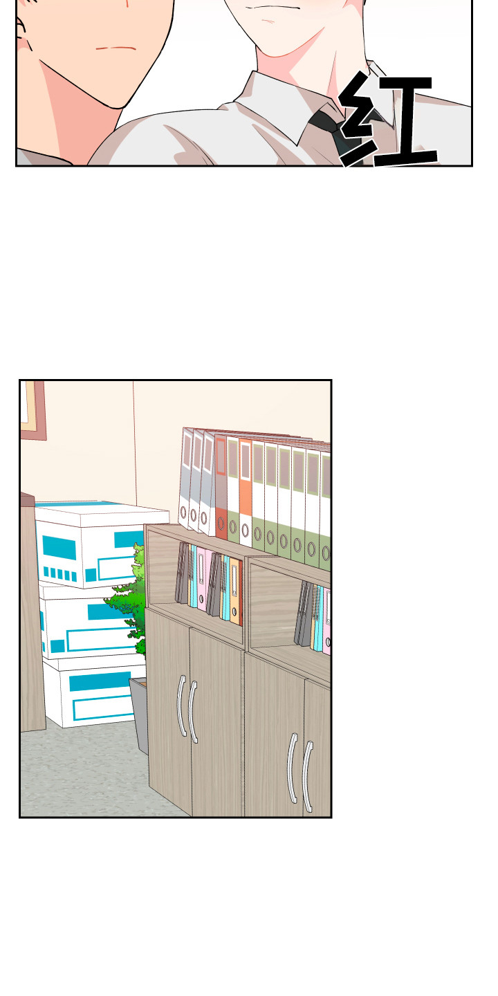 第7章：脸红 11