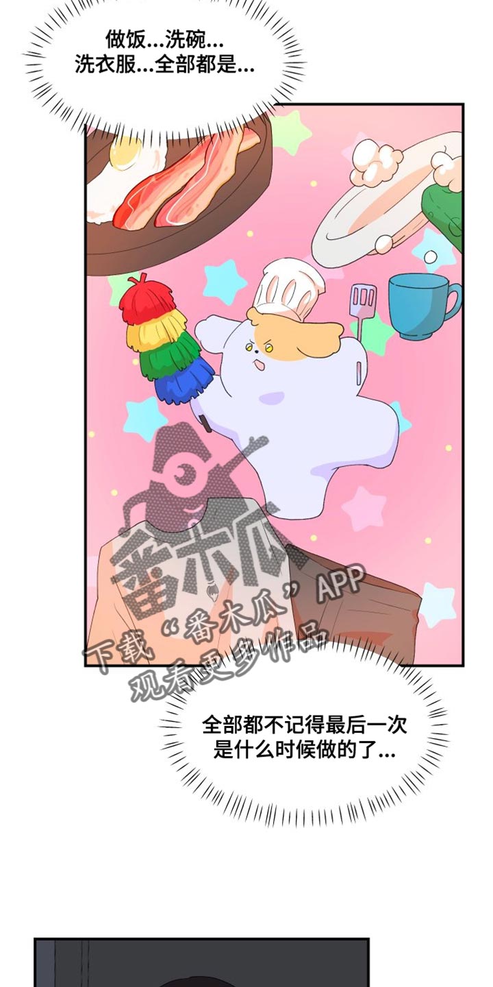 第26章：管理费10