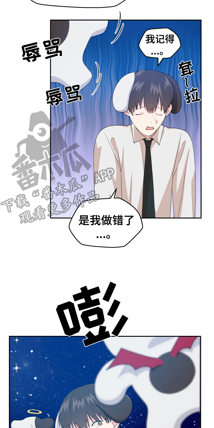 第8章：胡思乱想1