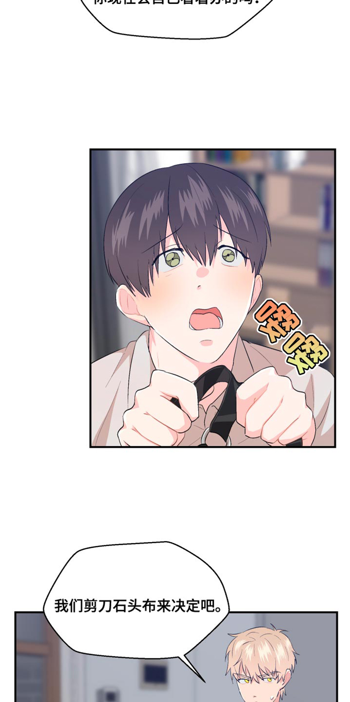 第40章：不能反悔23