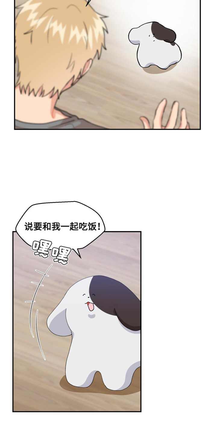 第18章：歉意3