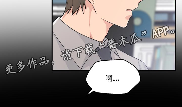 第44章：晋升30