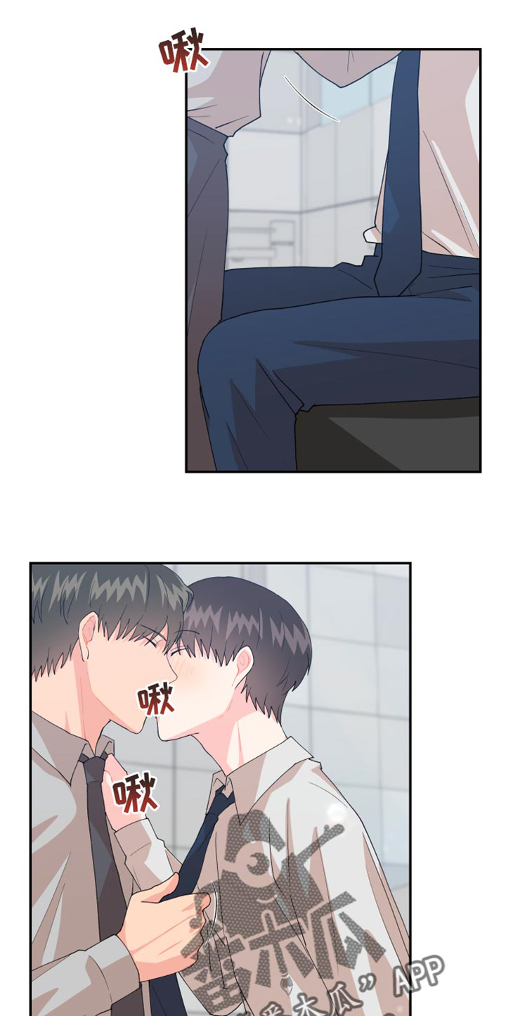 第18章：歉意19