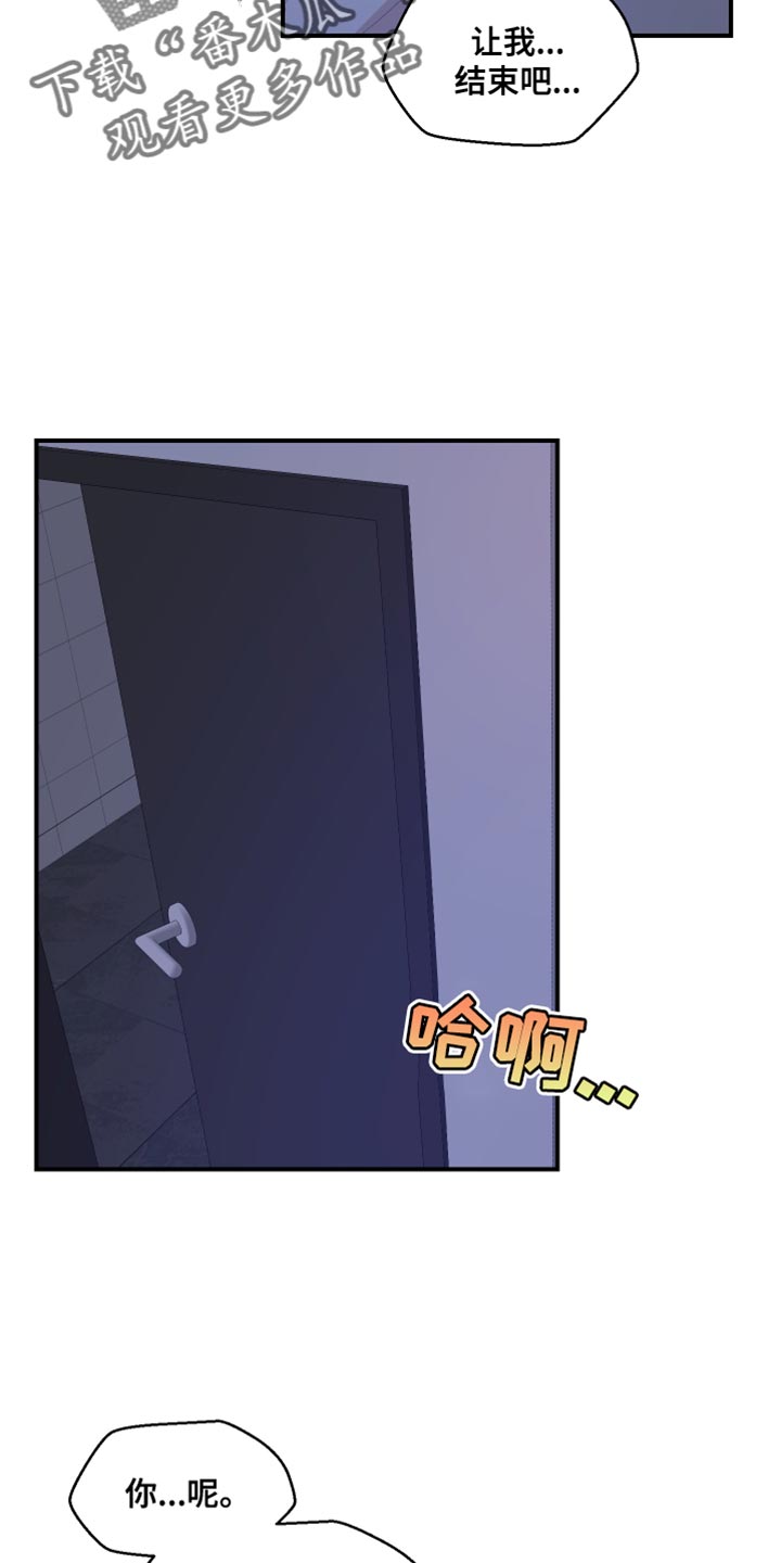 第36章：搞不懂心意13