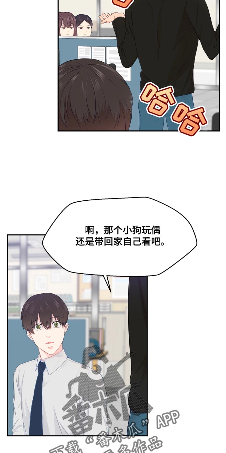 第49章：你不要找我28