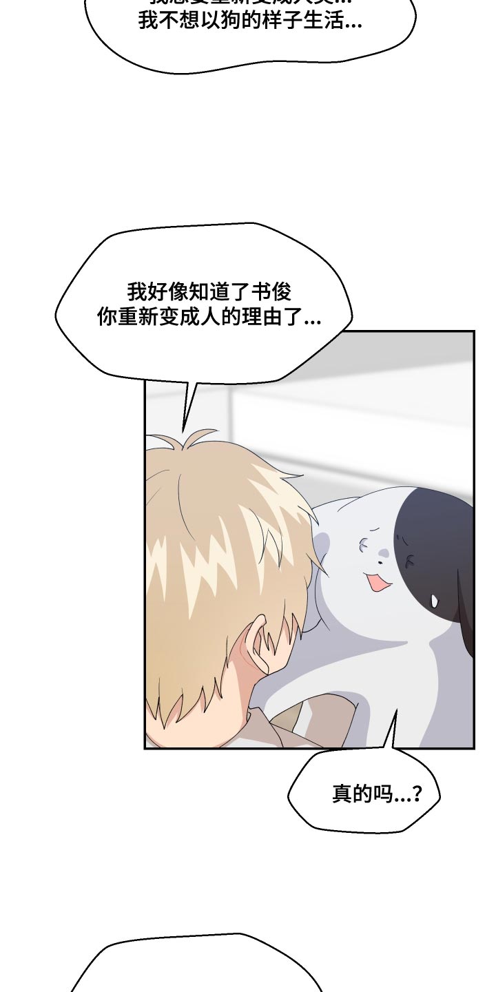 第20章：噩梦13