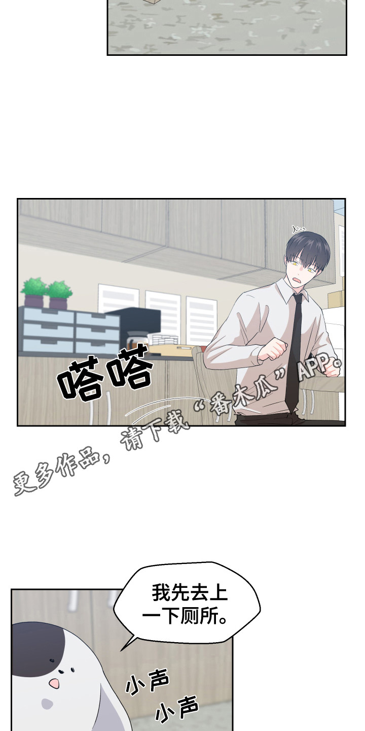 第10章：上厕所10