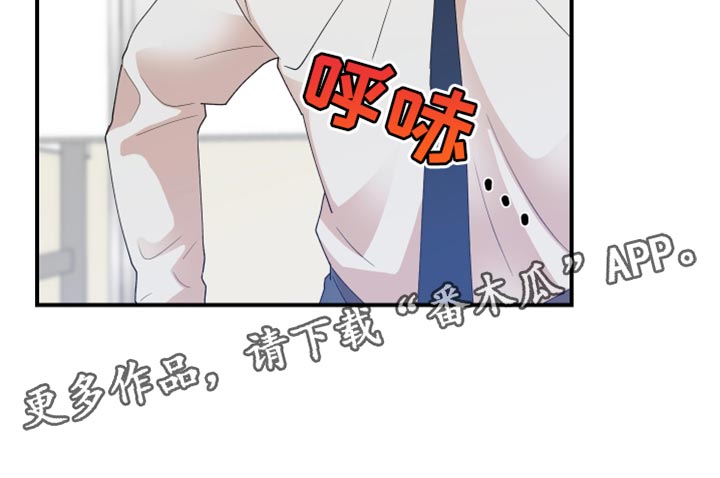 第31章：委屈23
