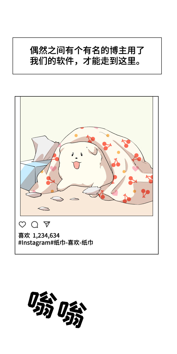 第2章：宠物公司6