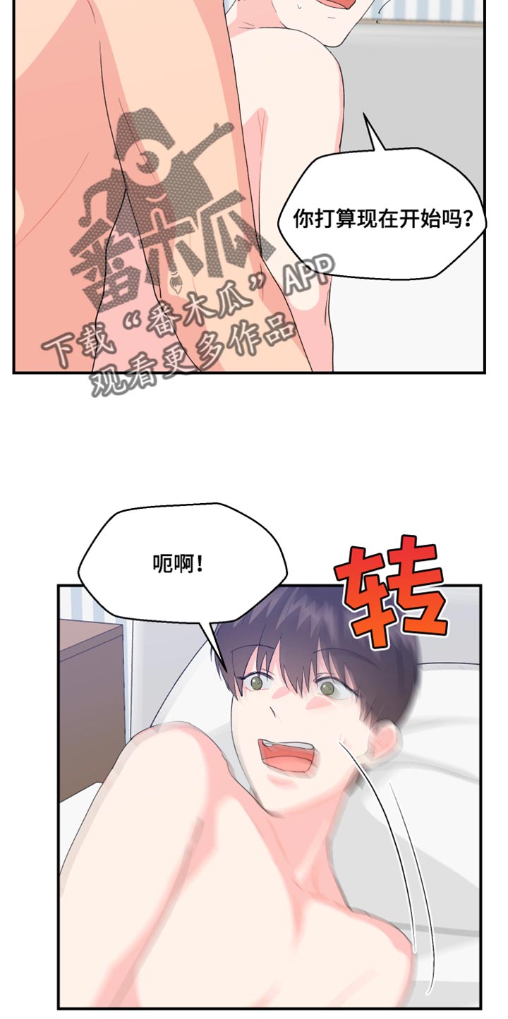 第23章：消失1