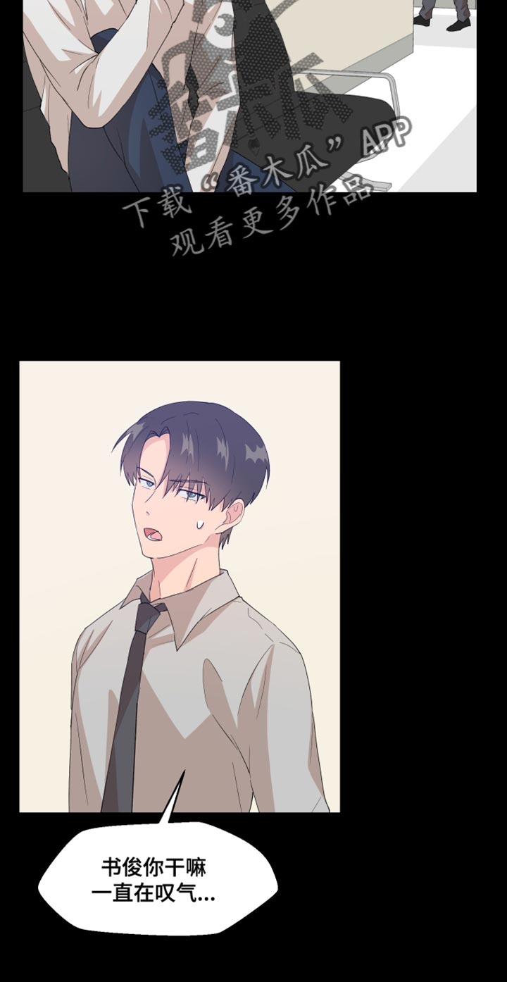 第32章：没有办法实现13