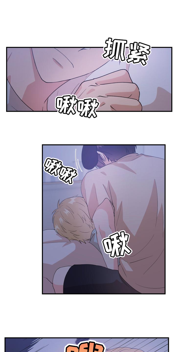 第34章：没能实现的事情11