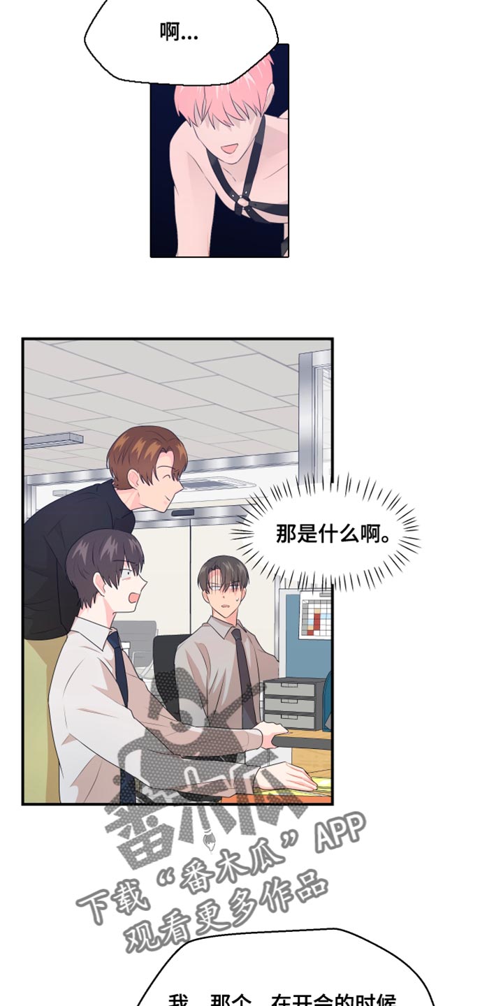 第39章：成人认证11
