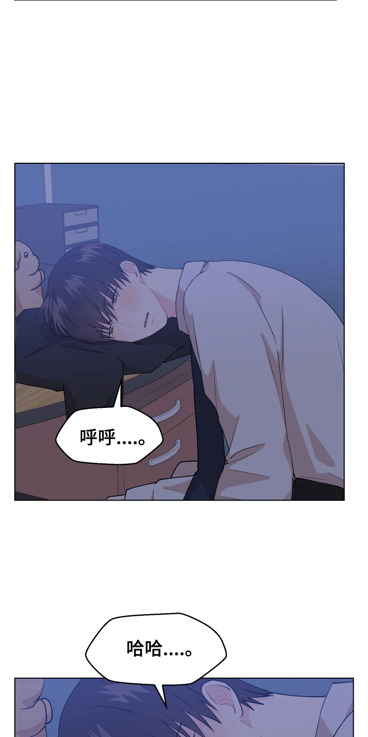 第3章：很丢脸12