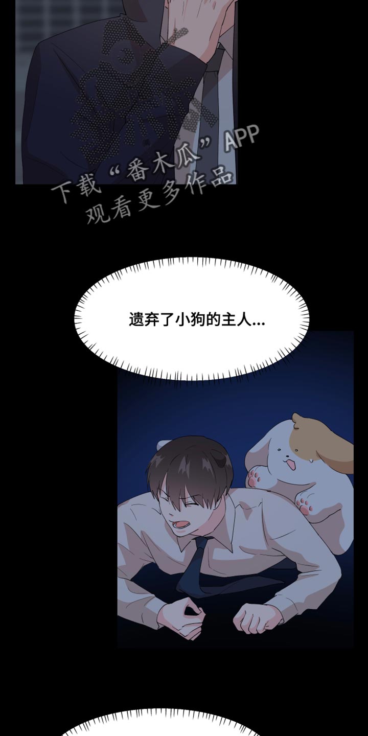 第30章：和我谈谈吧6