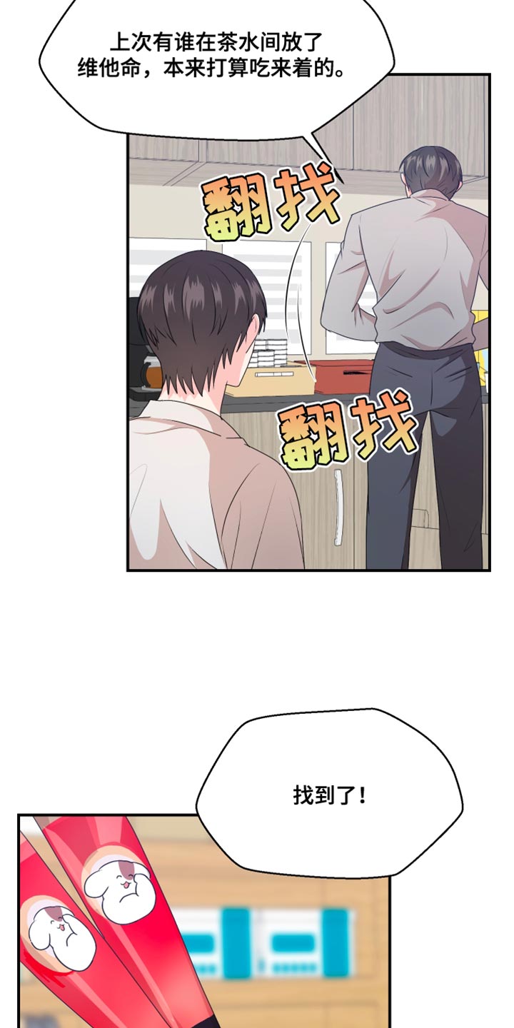 第38章：建议6