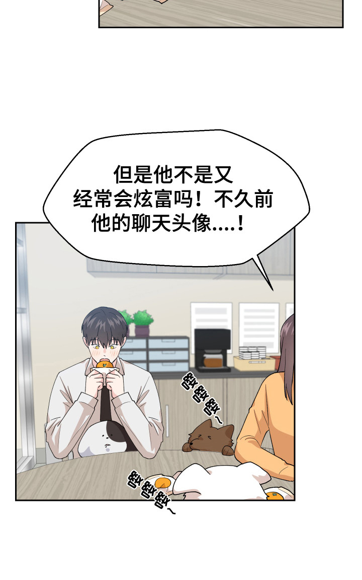 第9章：零食17