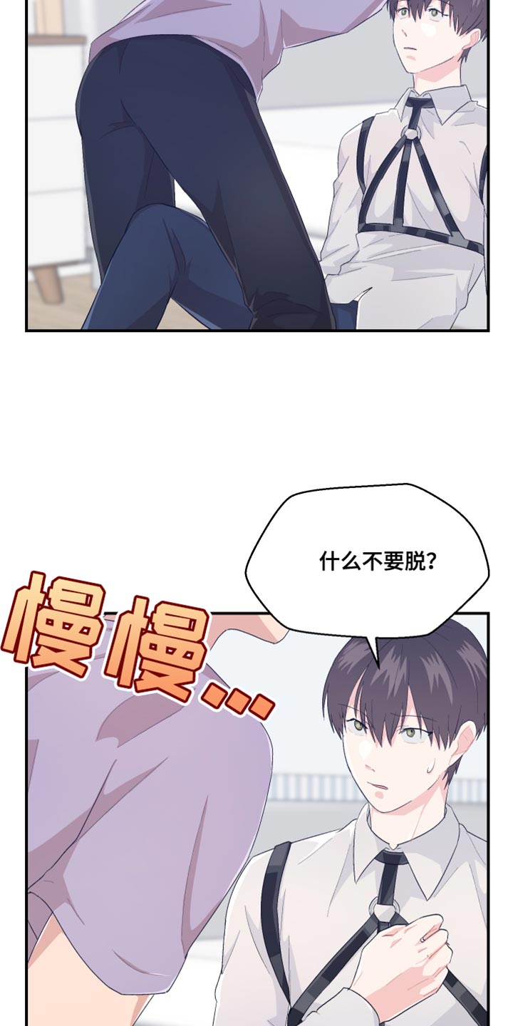 第42章：可爱的小狗1