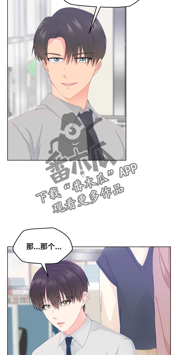 第49章：你不要找我9