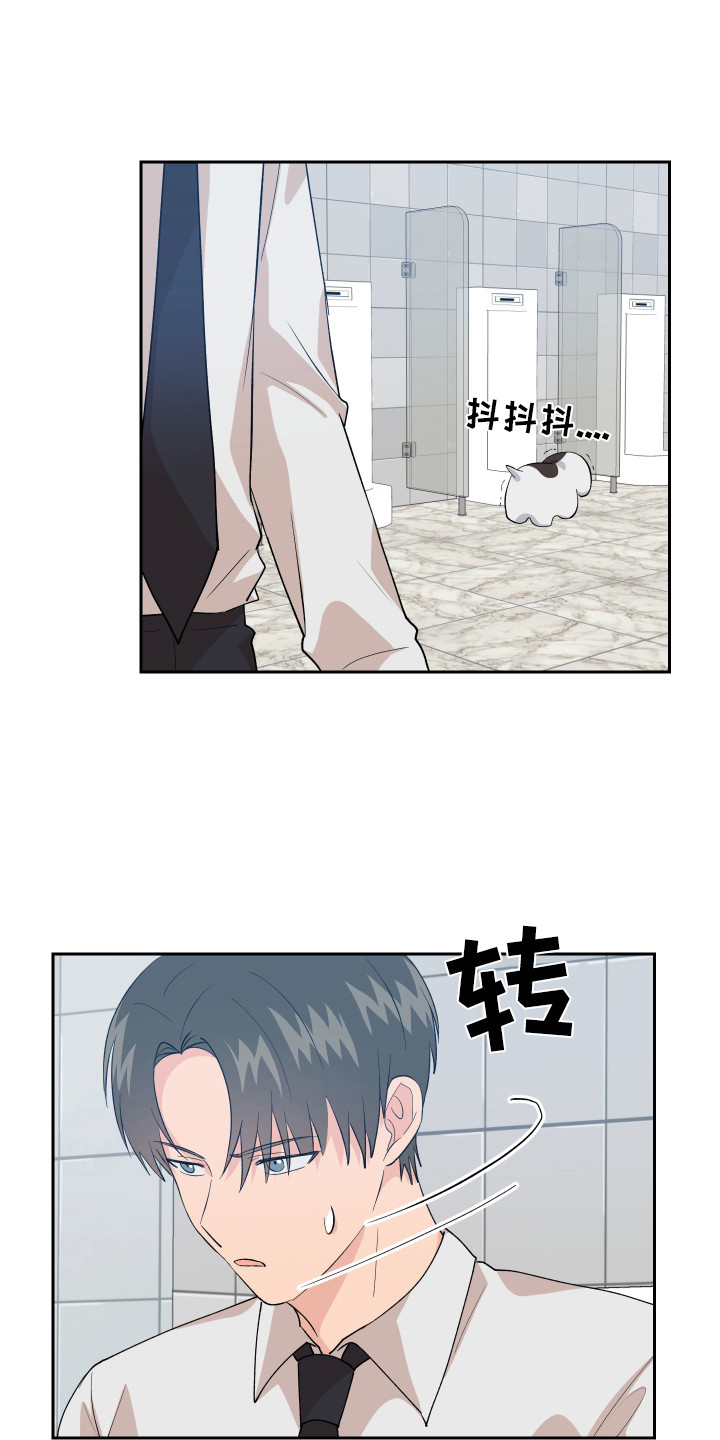 第10章：上厕所17