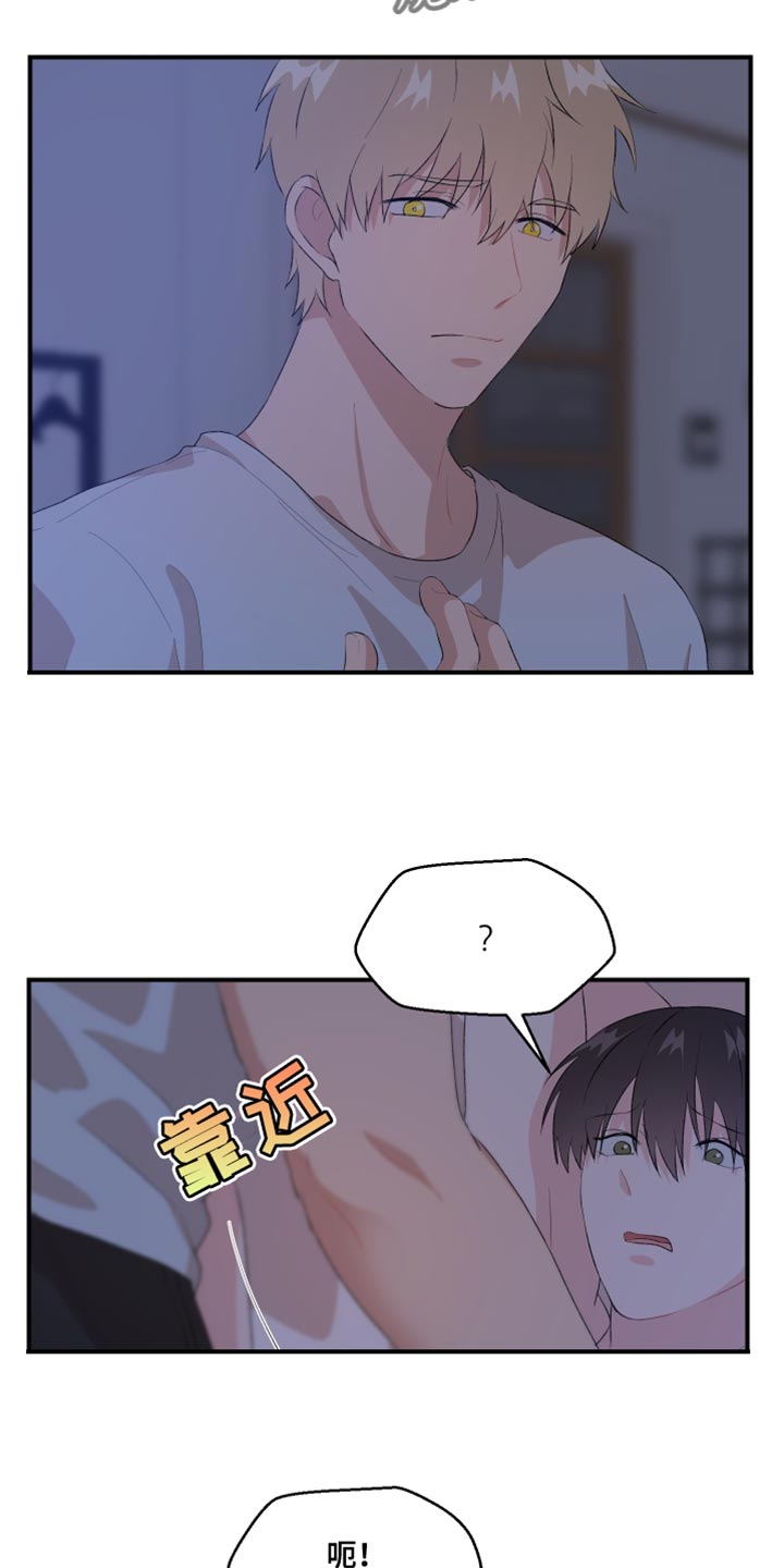 第36章：搞不懂心意6