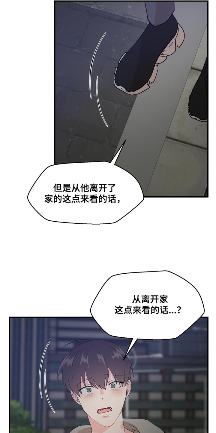 第25章：垃圾17