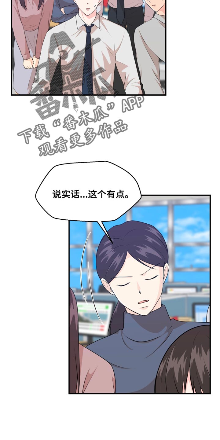 第38章：建议21