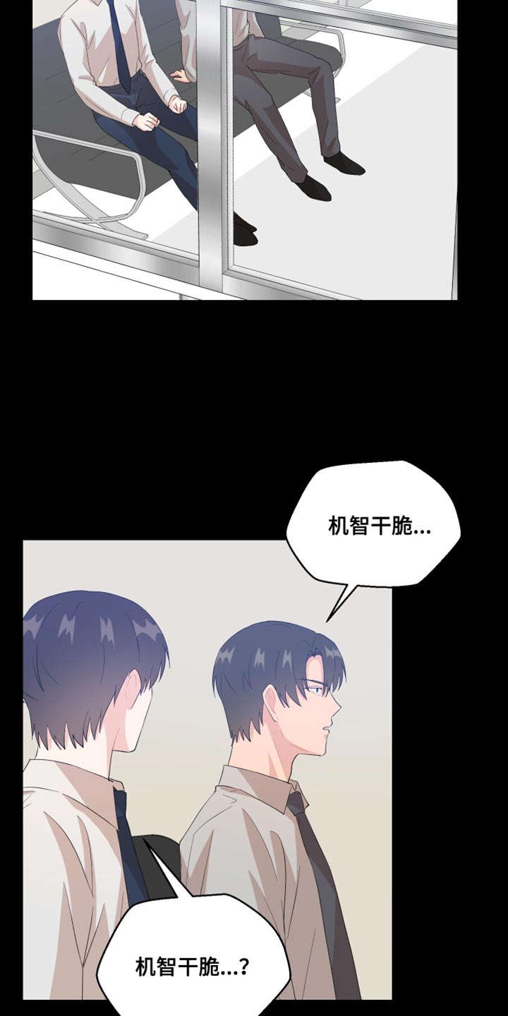 第32章：没有办法实现18