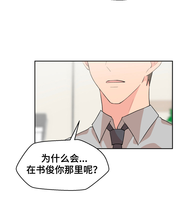 第8章：胡思乱想20
