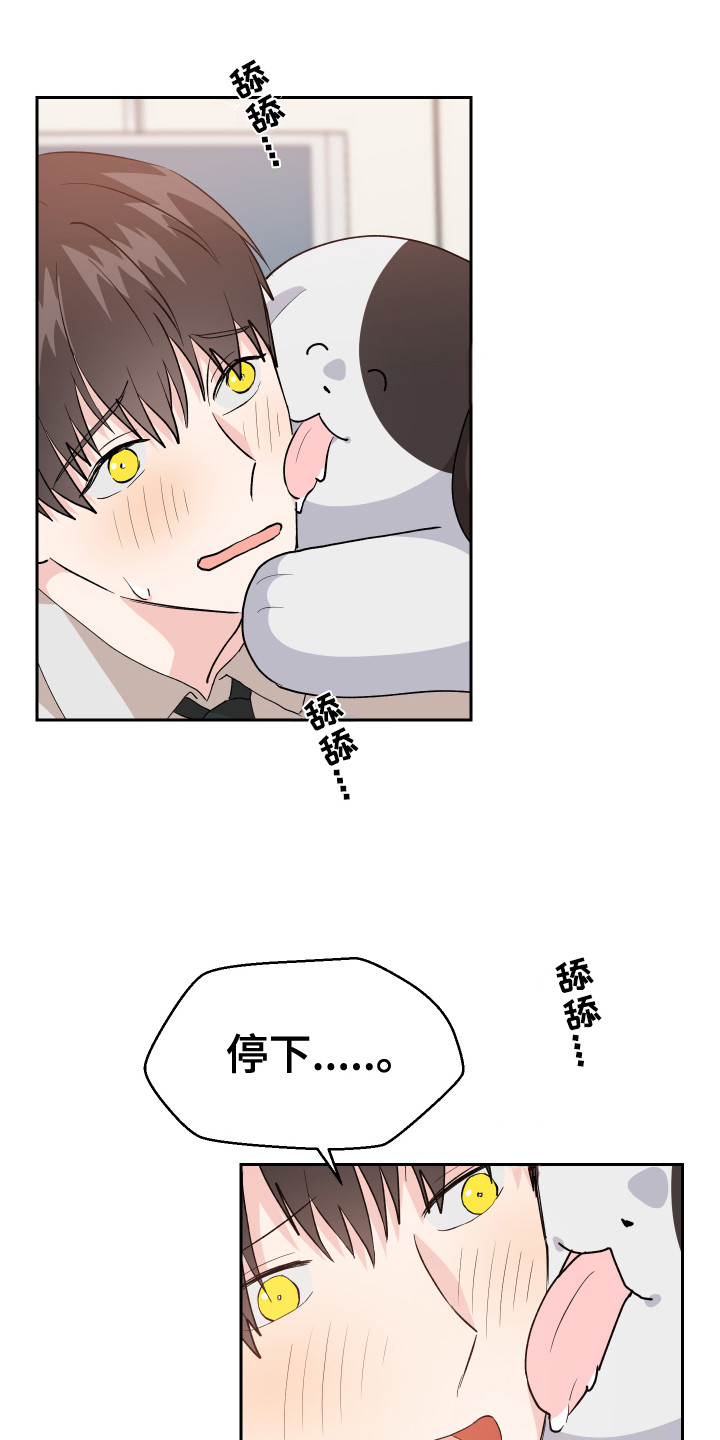 第12章：烦透了5
