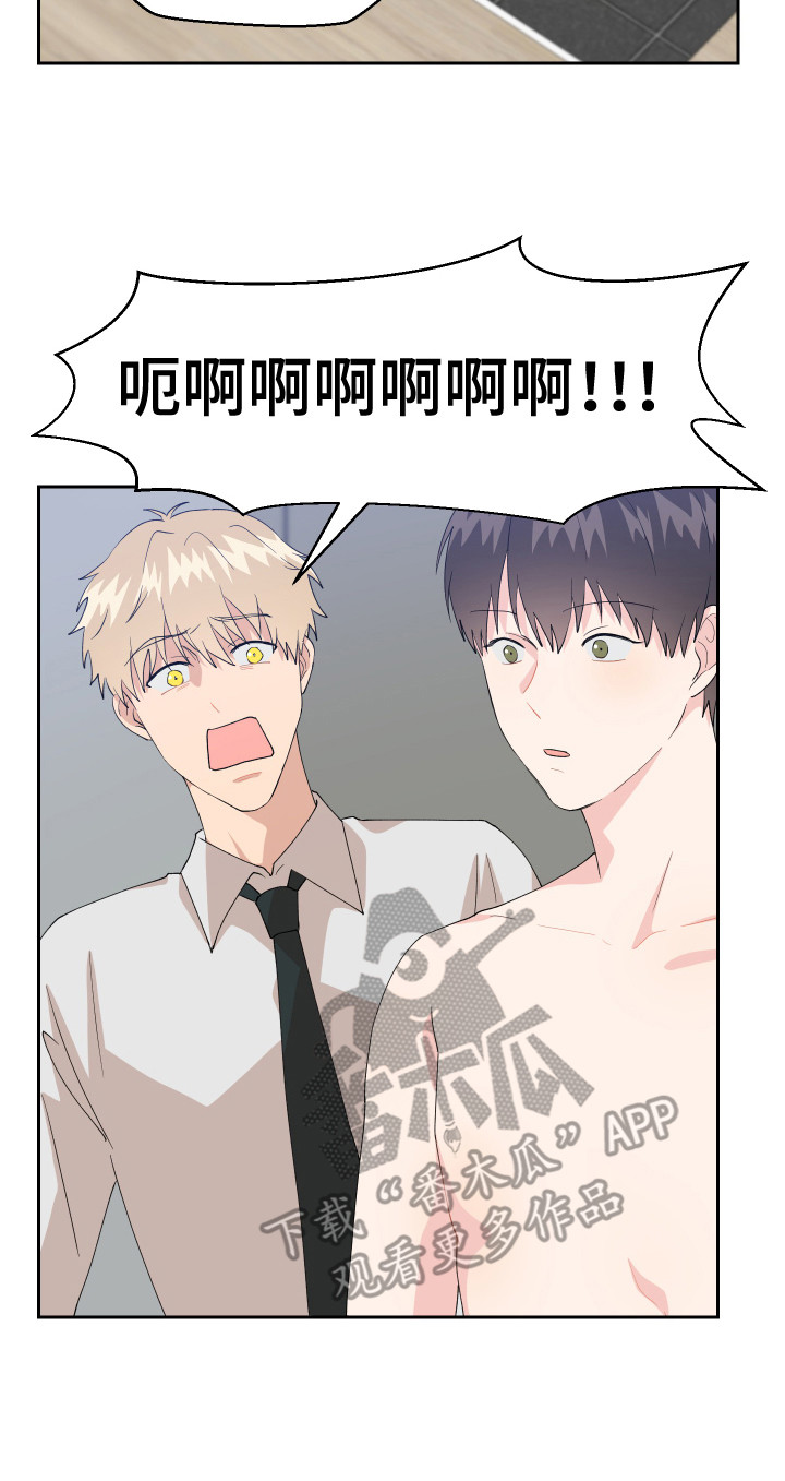 第13章：变回来了19