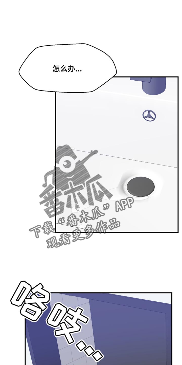 第33章：狗耳朵8