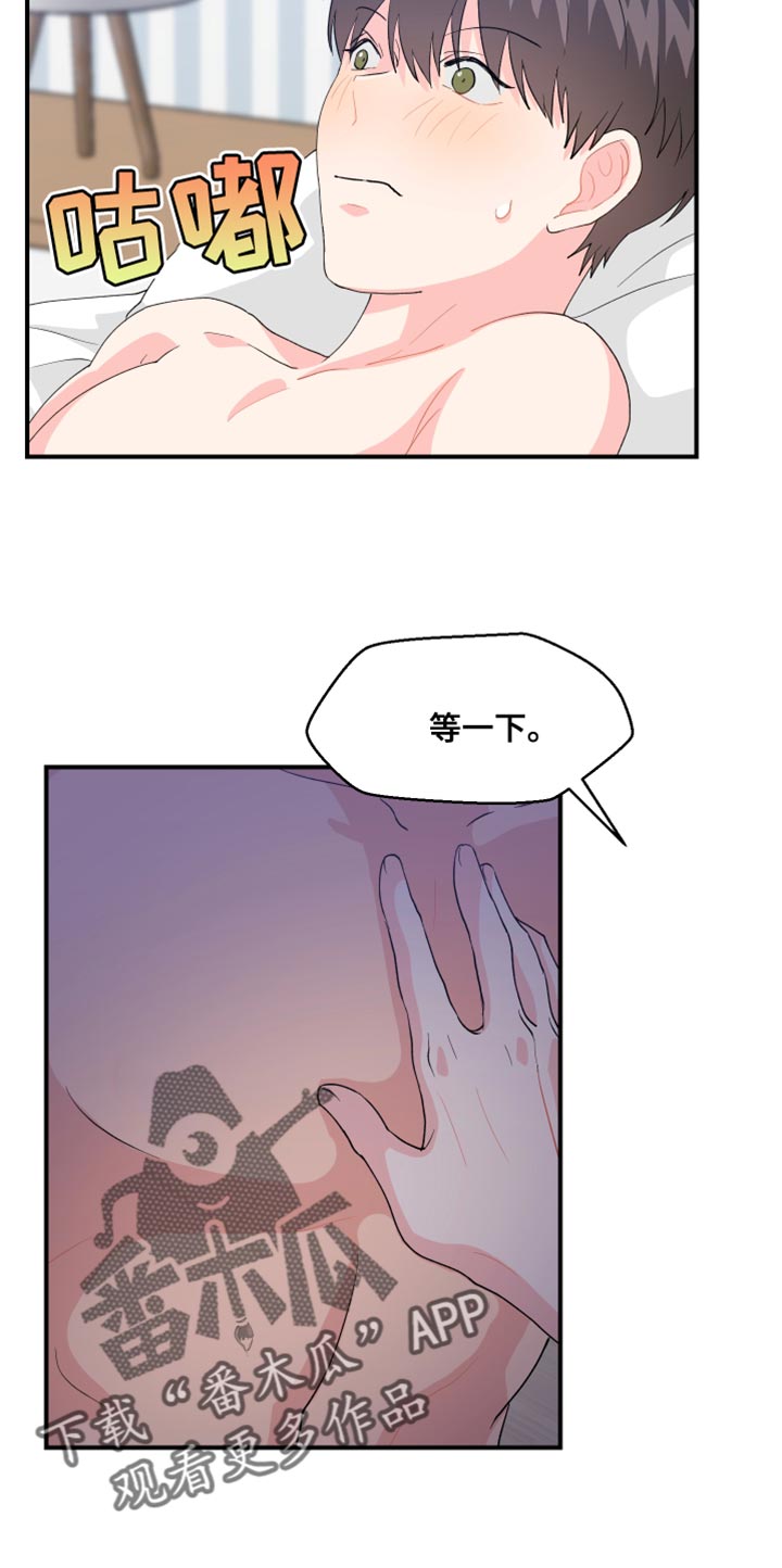 第23章：消失3