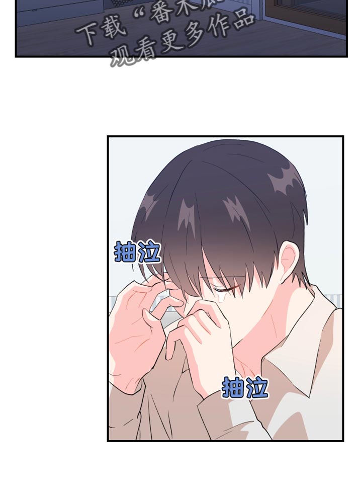 第30章：和我谈谈吧11