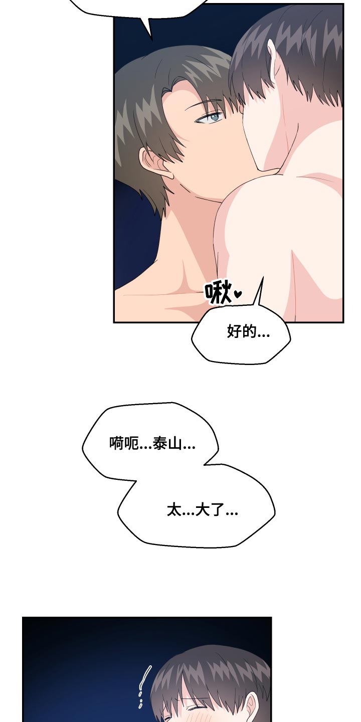 第20章：噩梦5