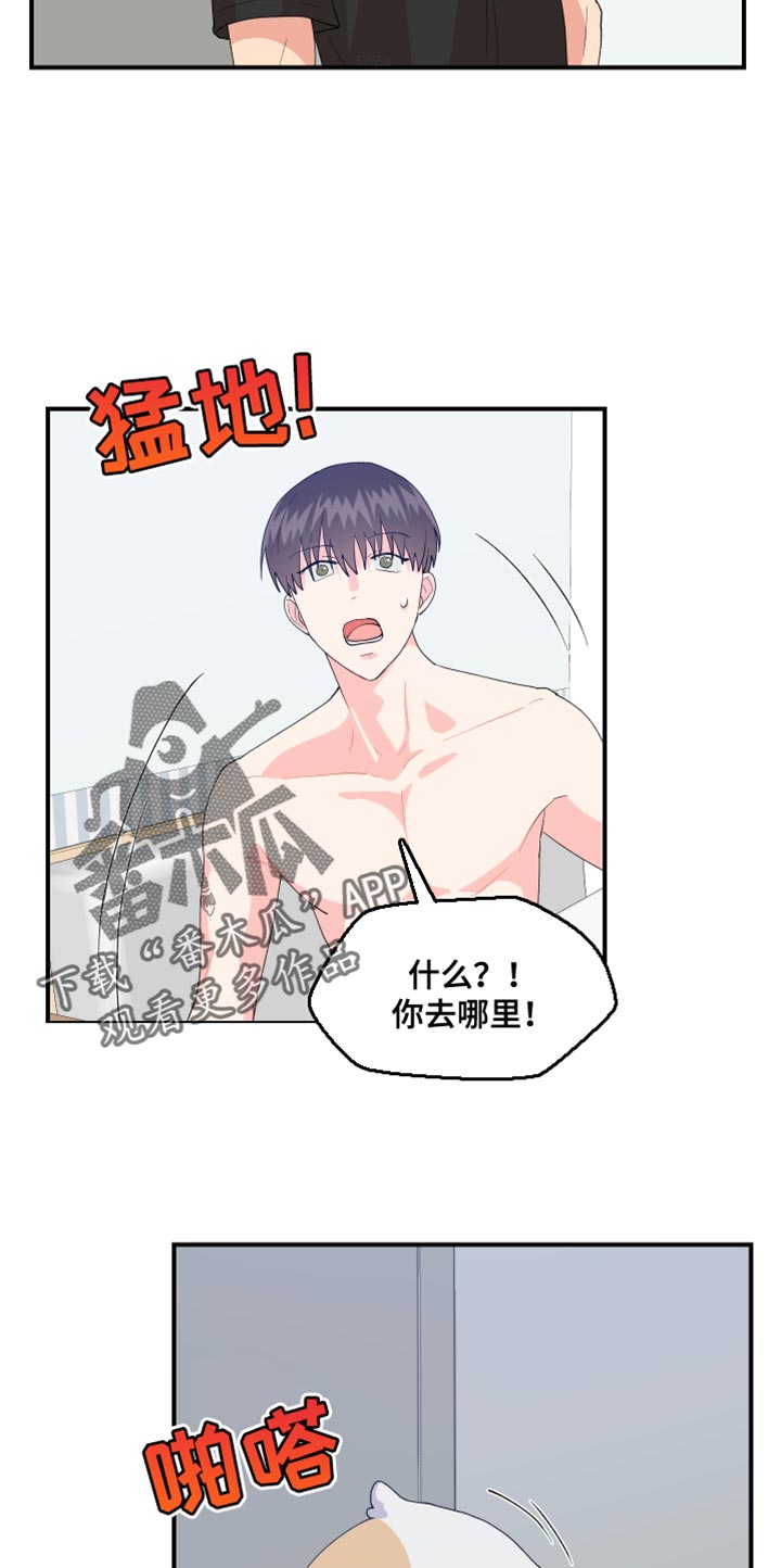第23章：消失24