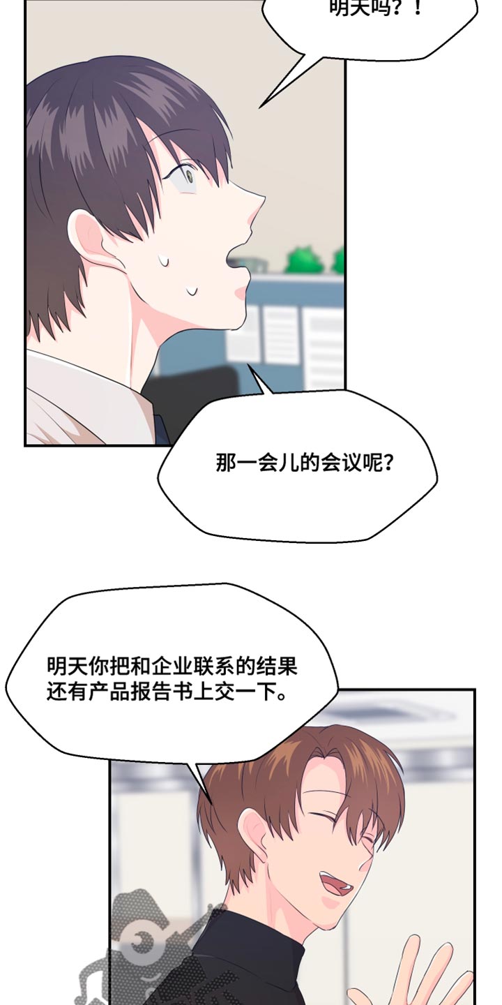 第39章：成人认证20